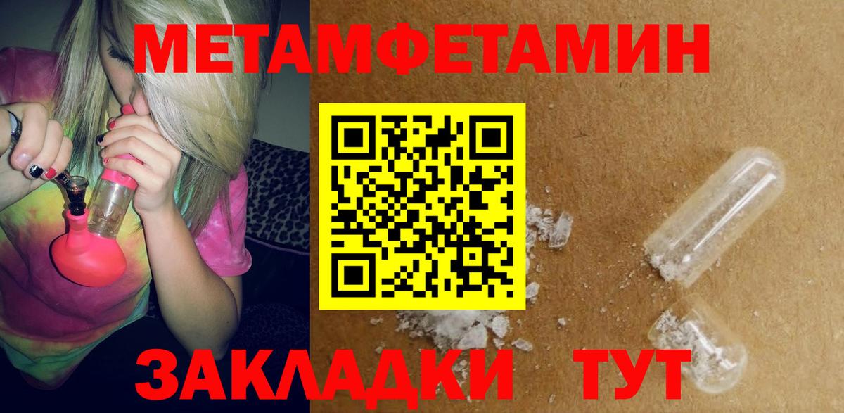 АМФ  АМФ Розовый  Вход с VPN  Ставрополь 