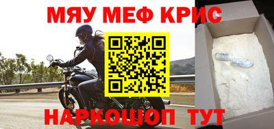 индика Моздок