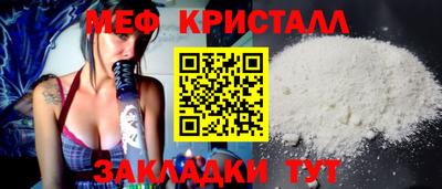 трава Можга