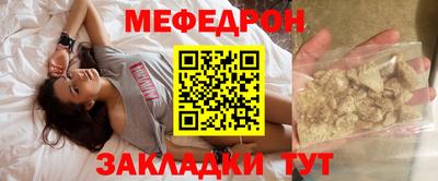 круглые Можайск