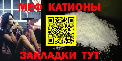 трава Можга