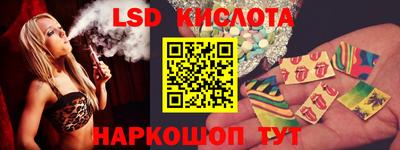 трава Можга