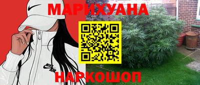 круглые Можайск