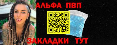 круглые Можайск