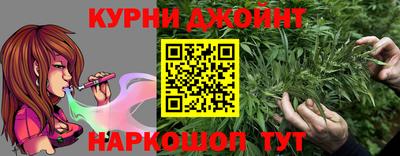 трава Можга