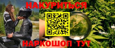 круглые Можайск