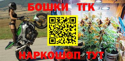 трава Можга