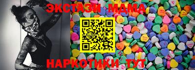 круглые Можайск