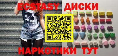 круглые Можайск
