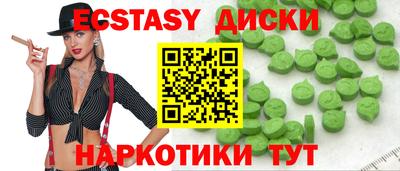 трава Можга