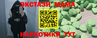 индика Моздок
