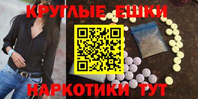 круглые Можайск