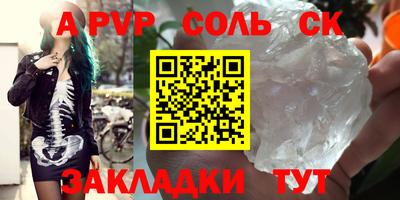 трава Можга