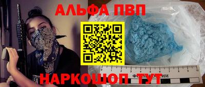 индика Моздок