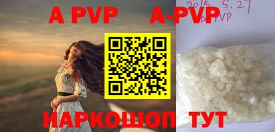 трава Можга