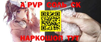 трава Можга
