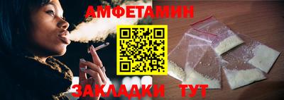 круглые Можайск