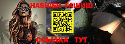 трава Можга
