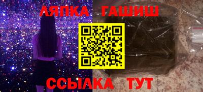 трава Можга