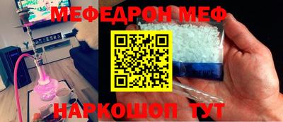 круглые Можайск