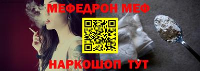 круглые Можайск