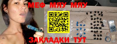 трава Можга