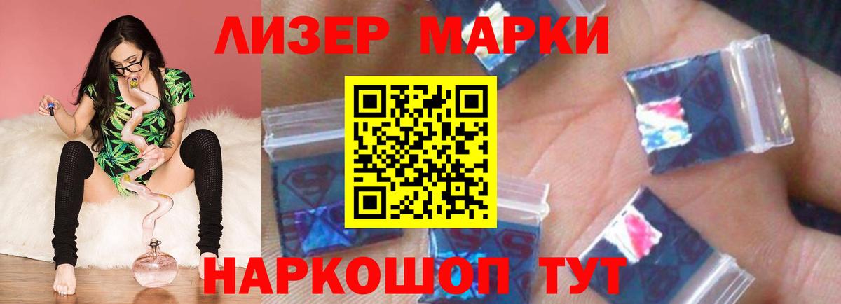 Ставрополь  LSD-25 экстази ecstasy  Вход с VPN  LSD-25 экстази ecstasy 