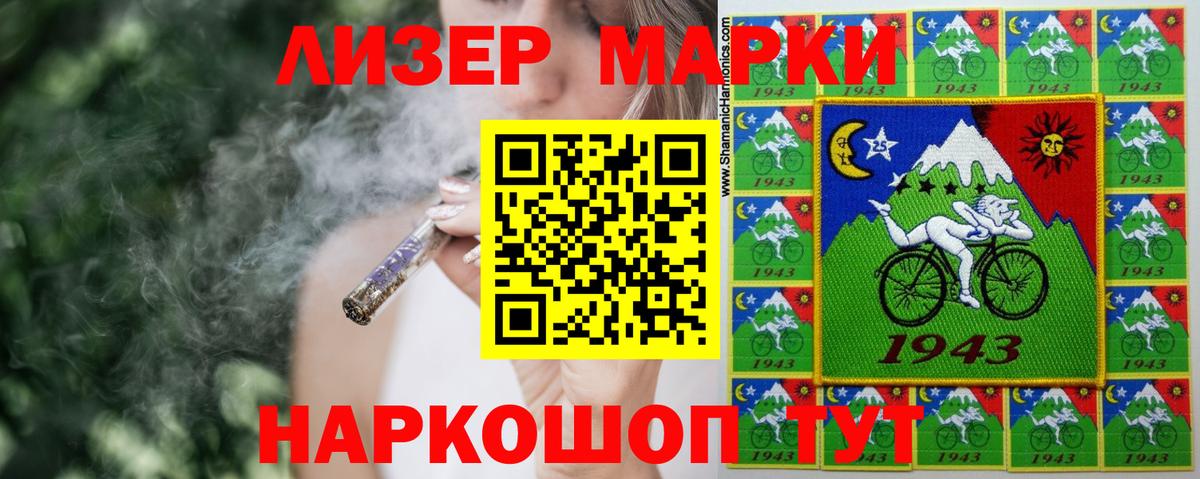 LSD-25 экстази кислота Ставрополь