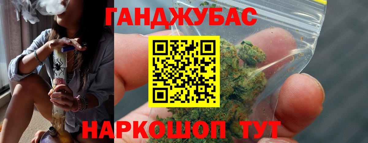 Конопля гибрид  Шишки марихуана планчик  Канабис White Widow  Вход с VPN  Ставрополь  Марихуана семена 